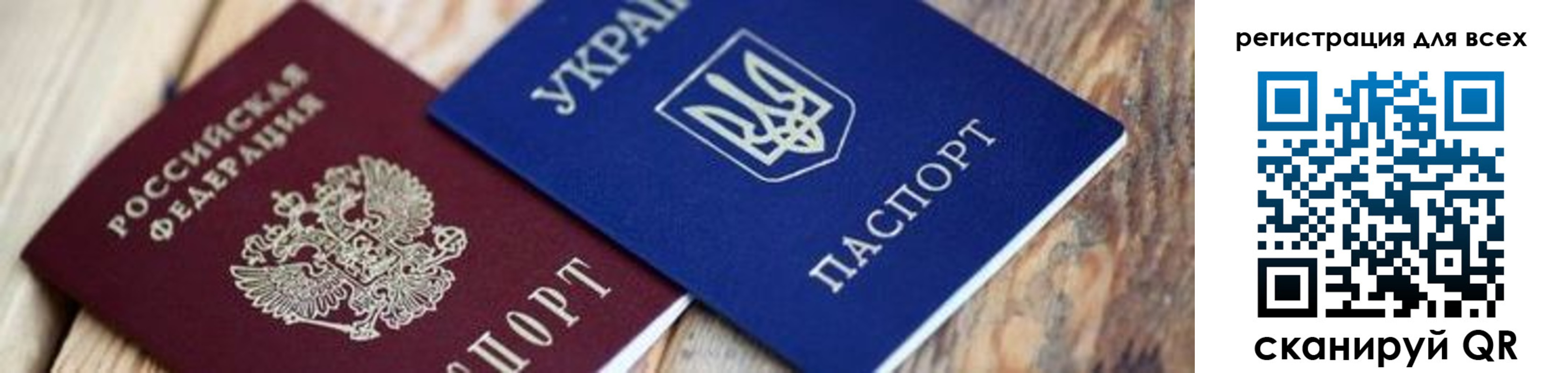 прописка для школы в Пионерском